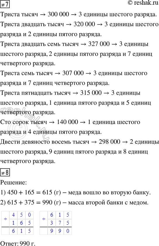 Дополнительное изображение